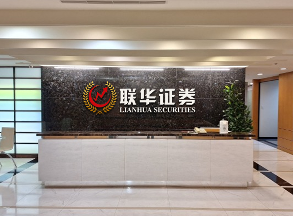 联华证券门户网_正规配资网上开户_配资专业股票配资网站